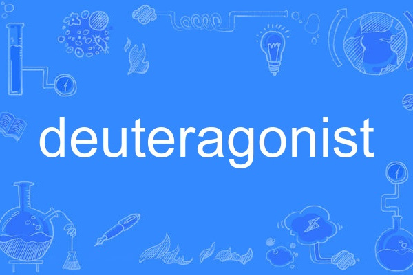 deuteragonist deuteragonist