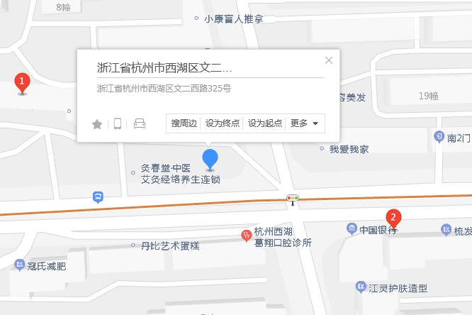 文二西路325號 文二西路325號