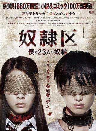 本鄉奏多(本郷奏多) 本鄉奏多(本郷奏多)