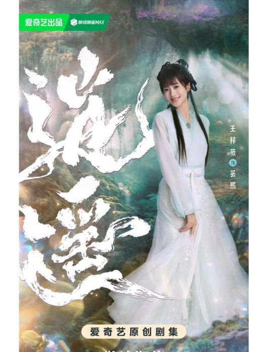 芸意 芸意