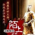 陌上行 陌上行