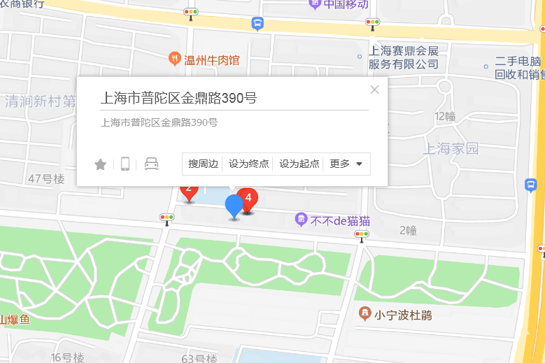 金鼎路390號 金鼎路390號
