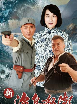 李政霖