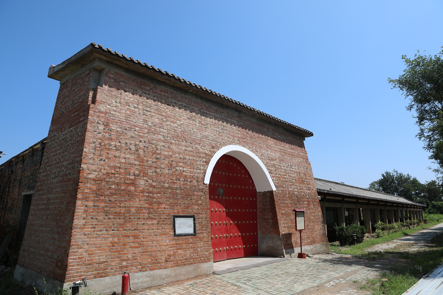 蘭亭文化園