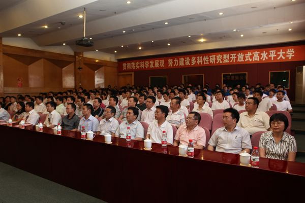 中國煤炭戰略研究院簽字揭牌儀式現場