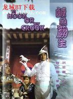 鐘發 鐘發