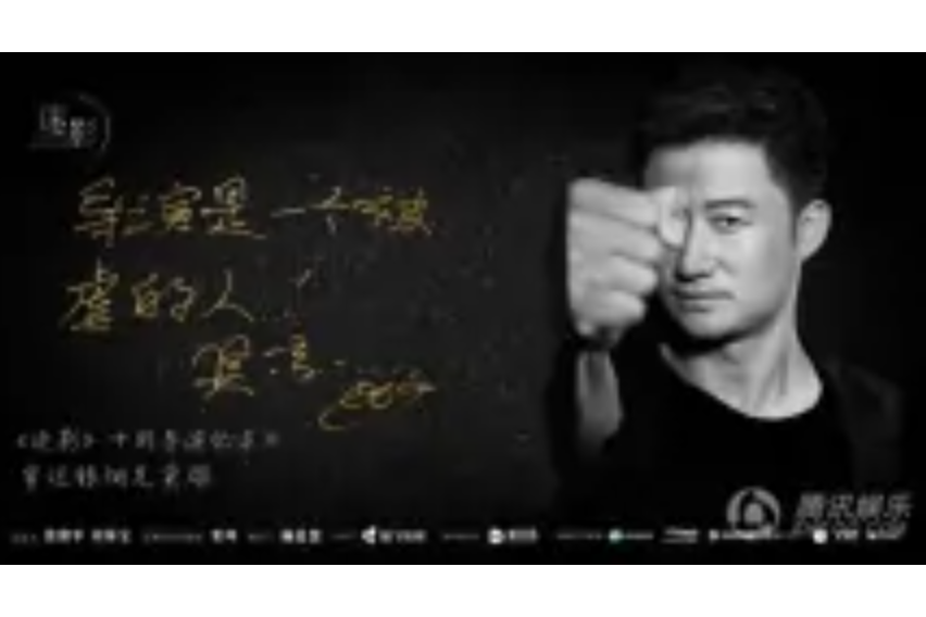 逐影(紀錄片) 逐影(紀錄片)