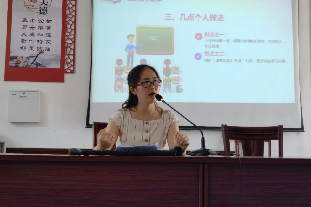 王玲(贛州市南康區第八中學教師)