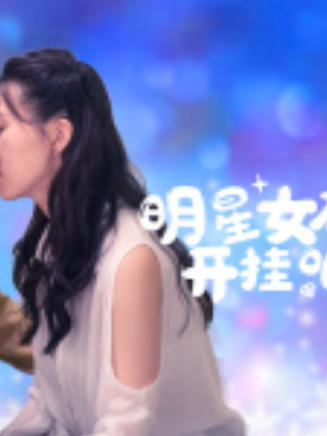 李家豪