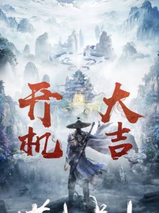 胡雪兒