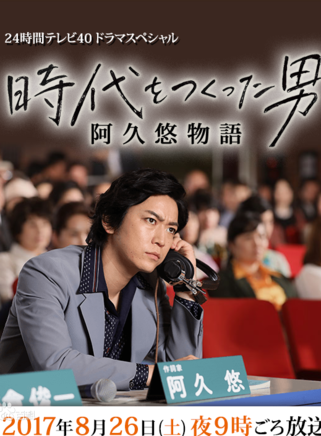 加藤成亮 加藤成亮