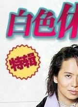 徐黃麗 徐黃麗