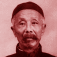 蔡承烈 蔡承烈