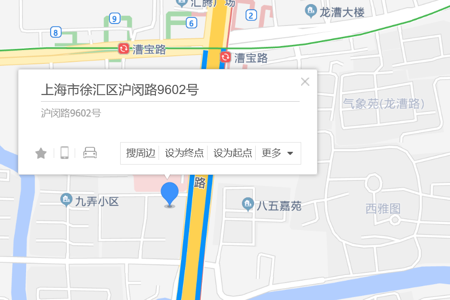 滬閔路9602號 滬閔路9602號
