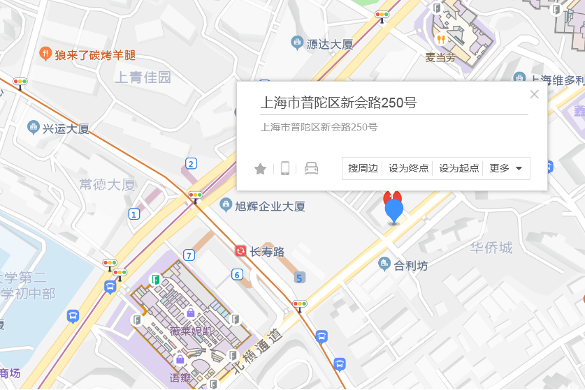 新會路250號 新會路250號
