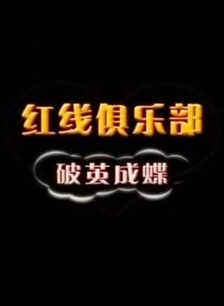 王泫伊(王泫尹) 王泫伊(王泫尹)