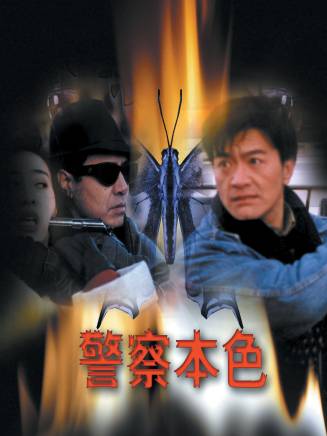 張琪(中國內地男演員) 張琪(中國內地男演員)