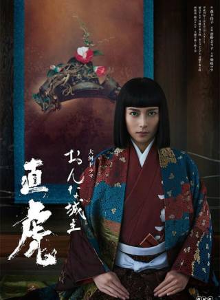 柴崎幸