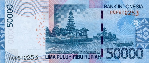 印度尼西亞盾