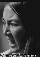 鬼子來了(2000年姜文導演電影)