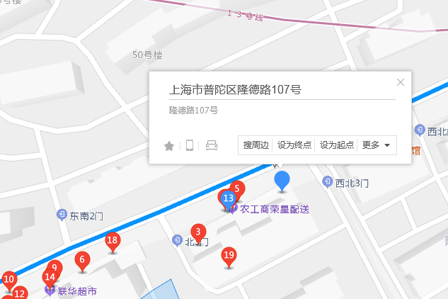 隆德路107號