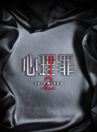 袁晶(中國內地女演員)