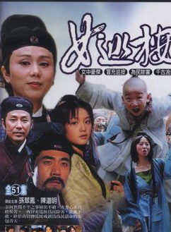 張大禮