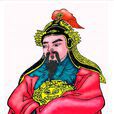 練何墓 練何墓