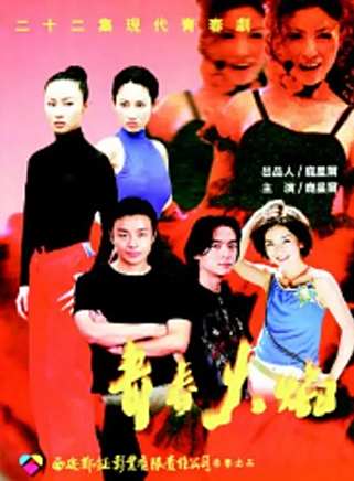朱雨辰(中國內地男演員) 朱雨辰(中國內地男演員)