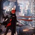 聖堂之城(熊寶寶創作的已完結遊戲熱血類網路小說) 聖堂之城(熊寶寶創作的已完結遊戲熱血類網路小說)