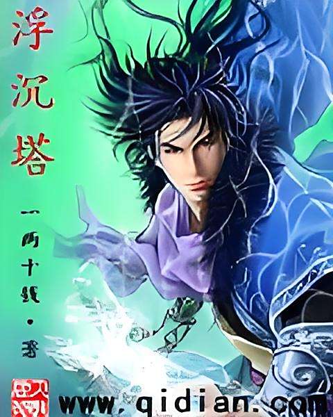 獸說 獸說