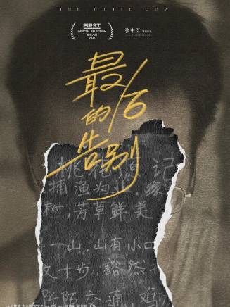 王耀德