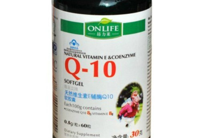昂力萊輔酶Q10