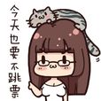 夏一可 夏一可