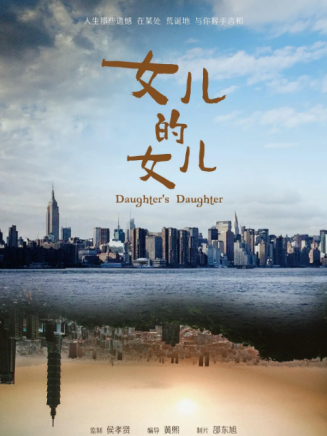 張艾嘉(華語影視女演員、歌手、導演) 張艾嘉(華語影視女演員、歌手、導演)