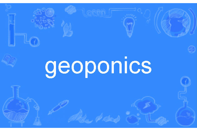 geoponics geoponics
