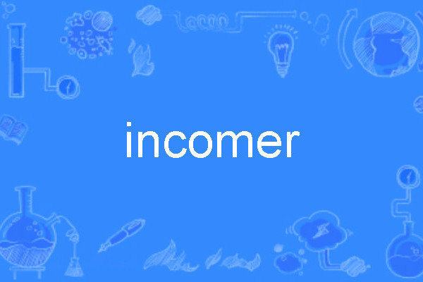 incomer incomer