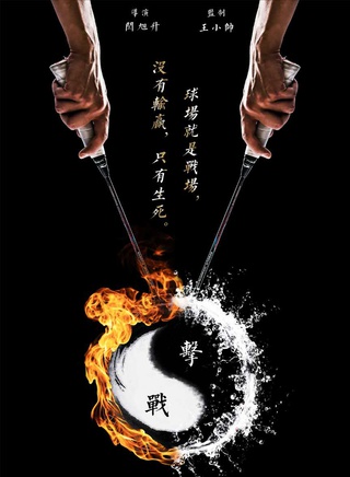 王森 王森