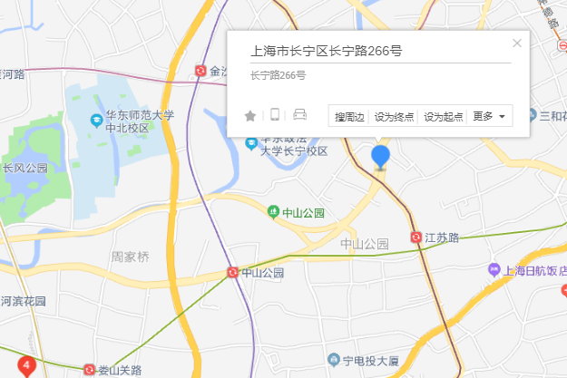 長寧路266號 長寧路266號