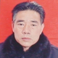 周本述 周本述