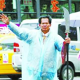 柯賜海 柯賜海