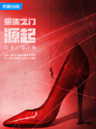 劉冠成(中國內地男演員)