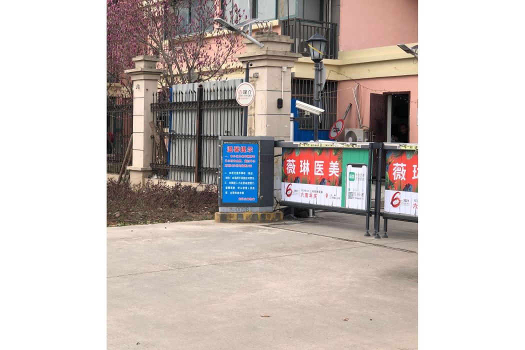 龍科公寓 龍科公寓