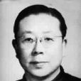 楊嘉仁(指揮家) 楊嘉仁(指揮家)