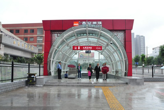 西安捷運長樂坡站