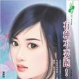 有種不要跑 有種不要跑