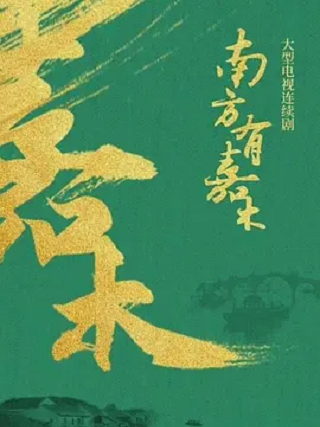 巍子(中國內地影視男演員) 巍子(中國內地影視男演員)