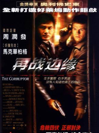 周豪
