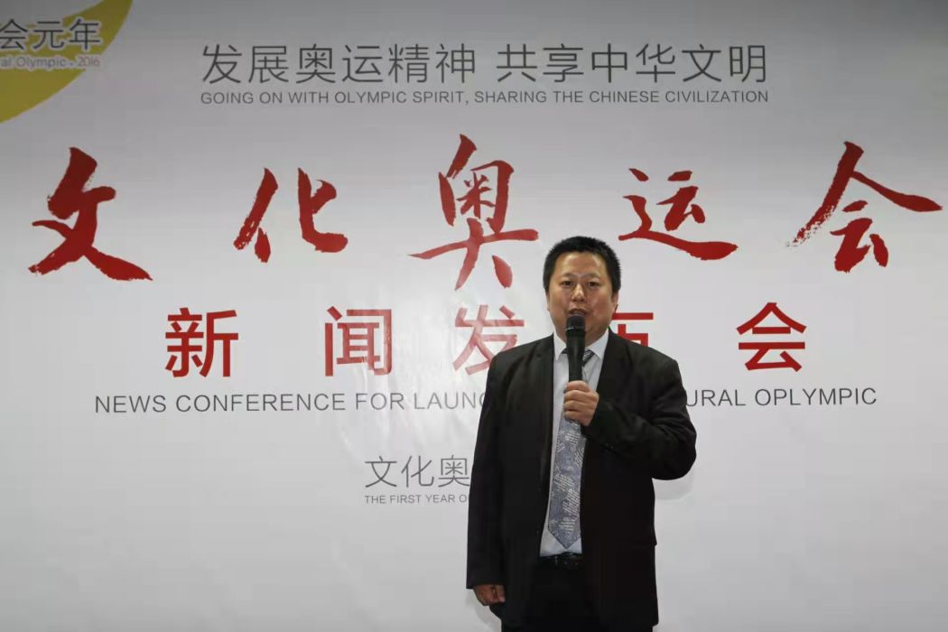 張博(文化研究員) 張博(文化研究員)
