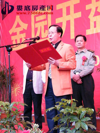 鐘選才 鐘選才